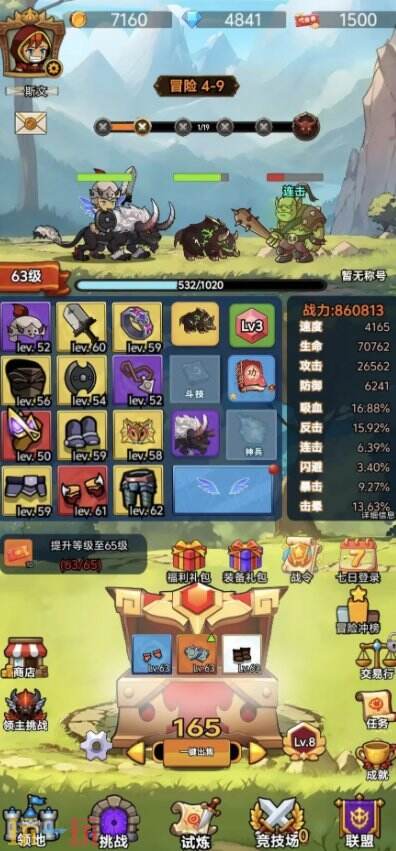 最后的龙骑兑换码 最后的龙骑有效礼包码
