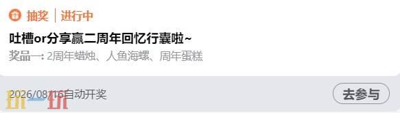 阿瑞斯病毒2兑换码2026 阿瑞斯病毒2兑换码真实有效