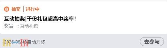 百战群英兑换码永久有效 兑换码亲测可用