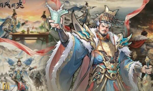 百战群英兑换码永久有效 兑换码亲测可用