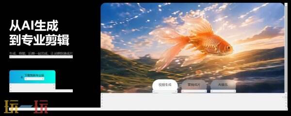 剪映app下载安装 剪映下载入口