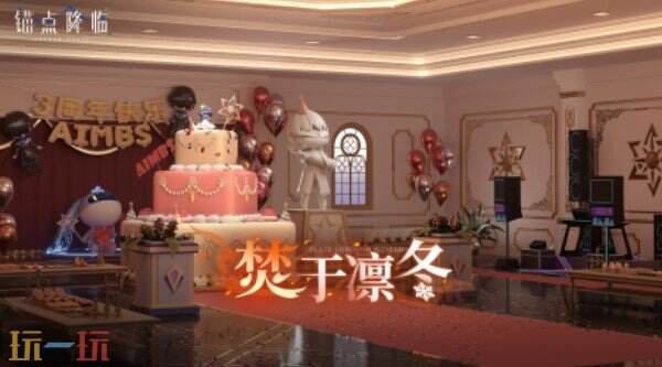 锚点降临4.0版本介绍 锚点降临焚于凛冬版本上线