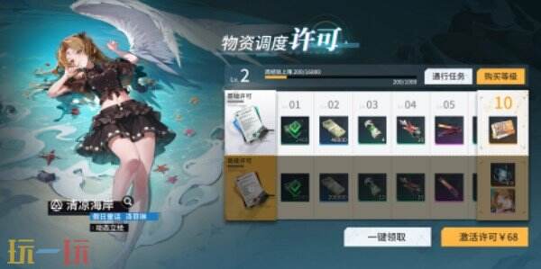 锚点降临4.0版本介绍 锚点降临焚于凛冬版本上线