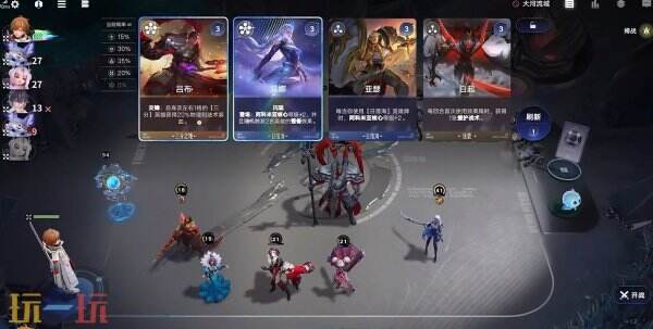 王者万象棋什么时候上线 王者万象棋公测时间