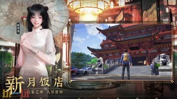盗墓笔记启程公测上线 盗墓笔记启程官方下载安装