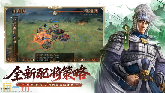 三国志:王道天下官网版入口 三国志:王道天下手游官网玩家登录入口
