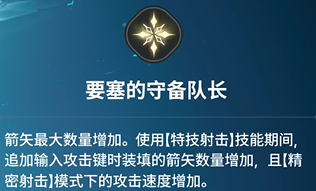 《龙之剑觉醒》全英雄图鉴 阿斯托莉娅英雄图鉴