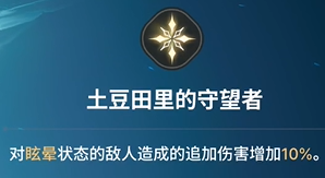 《龙之剑觉醒》全英雄图鉴 阿斯托莉娅英雄图鉴