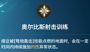 《龙之剑觉醒》全英雄图鉴 阿斯托莉娅英雄图鉴