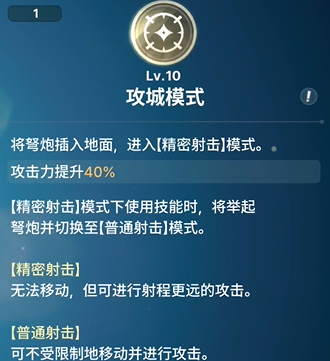 《龙之剑觉醒》全英雄图鉴 阿斯托莉娅英雄图鉴