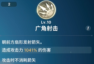 《龙之剑觉醒》全英雄图鉴 阿斯托莉娅英雄图鉴