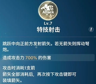 《龙之剑觉醒》全英雄图鉴 阿斯托莉娅英雄图鉴