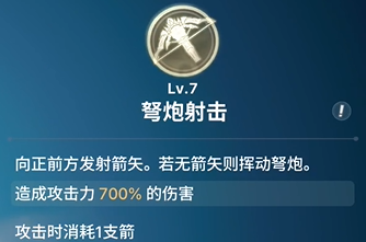 《龙之剑觉醒》全英雄图鉴 阿斯托莉娅英雄图鉴