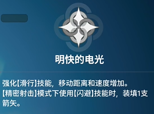 《龙之剑觉醒》全英雄图鉴 阿斯托莉娅英雄图鉴