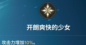《龙之剑觉醒》全英雄图鉴 阿斯托莉娅英雄图鉴