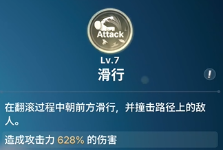 《龙之剑觉醒》全英雄图鉴 阿斯托莉娅英雄图鉴