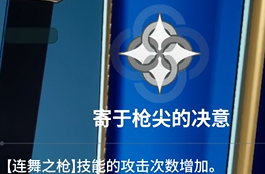 《龙之剑觉醒》全英雄图鉴 艾琳英雄图鉴