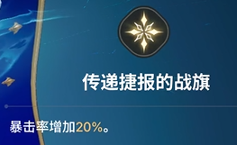 《龙之剑觉醒》全英雄图鉴 艾琳英雄图鉴