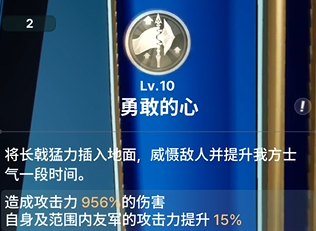 《龙之剑觉醒》全英雄图鉴 艾琳英雄图鉴