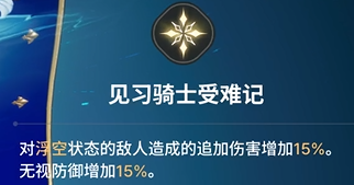 《龙之剑觉醒》全英雄图鉴 艾琳英雄图鉴