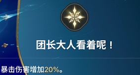 《龙之剑觉醒》全英雄图鉴 艾琳英雄图鉴