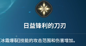 《龙之剑觉醒》全英雄图鉴 奥赛罗英雄图鉴