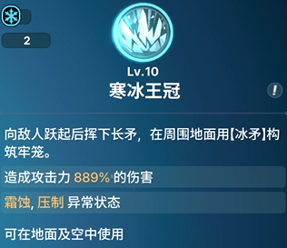 《龙之剑觉醒》全英雄图鉴 奥赛罗英雄图鉴
