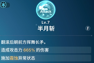 《龙之剑觉醒》全英雄图鉴 奥赛罗英雄图鉴
