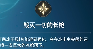《龙之剑觉醒》全英雄图鉴 奥赛罗英雄图鉴