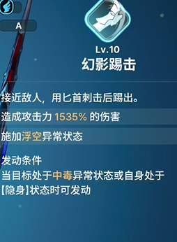 《龙之剑觉醒》全英雄图鉴 夏洛特英雄图鉴