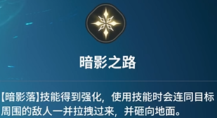 《龙之剑觉醒》全英雄图鉴 夏洛特英雄图鉴