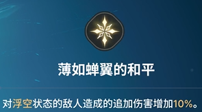《龙之剑觉醒》全英雄图鉴 夏洛特英雄图鉴