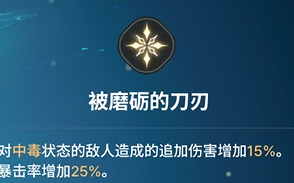 《龙之剑觉醒》全英雄图鉴 夏洛特英雄图鉴