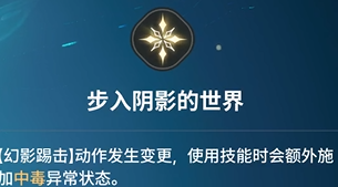 《龙之剑觉醒》全英雄图鉴 夏洛特英雄图鉴
