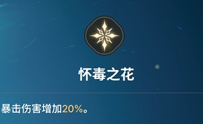 《龙之剑觉醒》全英雄图鉴 夏洛特英雄图鉴