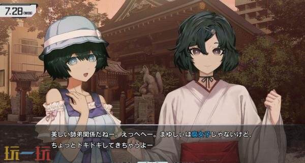 《命运石之门RE:BOOT》Xbox版发售延期至10月29日