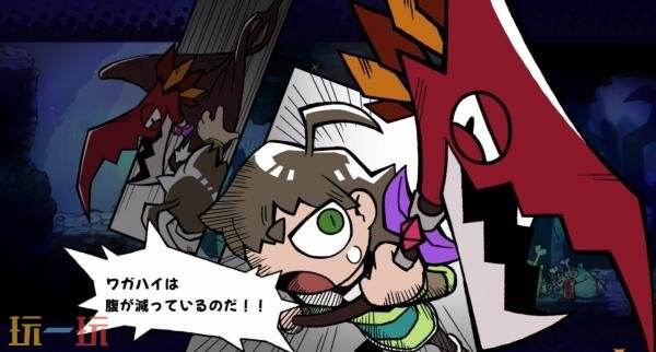 手绘2D平台冒险《GOBBLE》9月24日全平台发售