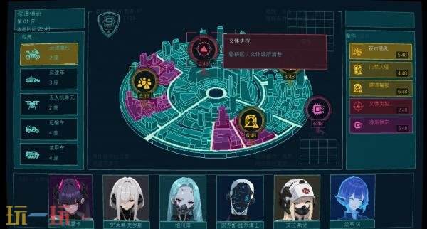 视觉小说《第九警局》预计今年发售!现已上架Steam商店页面