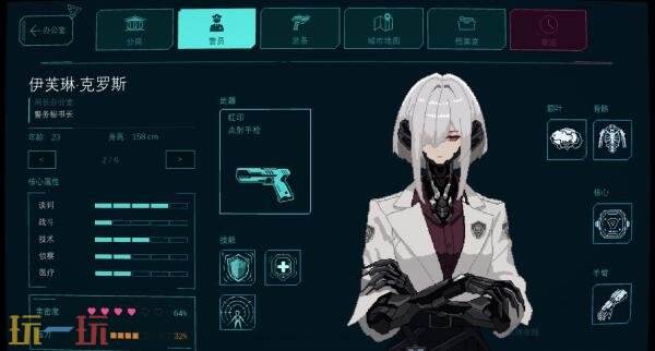 视觉小说《第九警局》预计今年发售!现已上架Steam商店页面