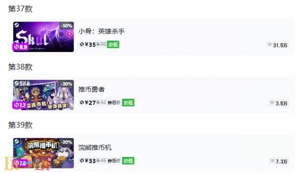 Steam今日史低游戏分享!8月12日史低佳作推荐
