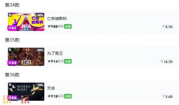 Steam今日史低游戏分享!8月12日史低佳作推荐