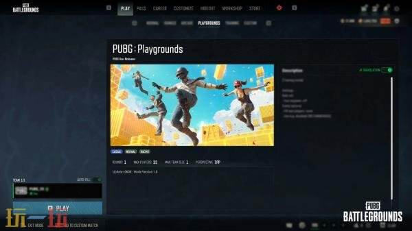 绝地求生PUBG：蓝圈实验室现已上线