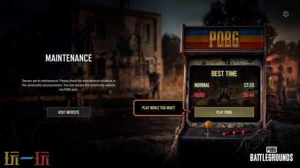 PUBG绝地求生8月12日42.3版本更新公告:新增蓝圈实验室