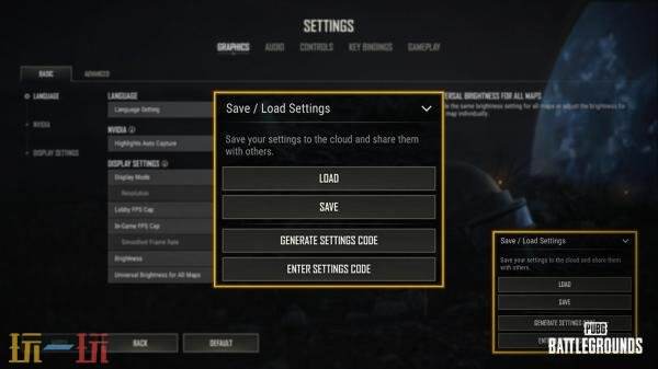 PUBG绝地求生8月12日42.3版本更新公告:新增蓝圈实验室