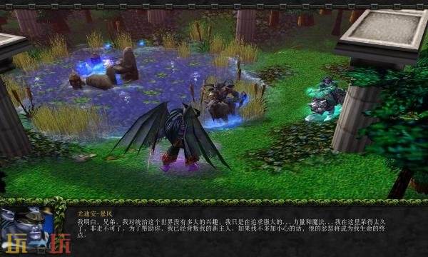 魔兽争霸3冰封王座1.24e下载 魔兽争霸3冰封王座下载1.24e中文版
