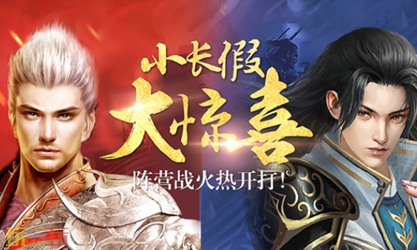王者传奇回收版最新版本 王者传奇回收版官方地址