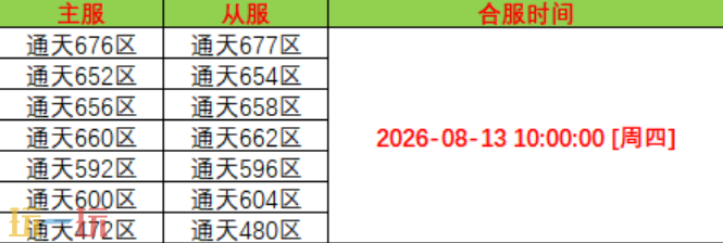 白蛇传奇9377官网是什么 白蛇传奇9377官方入口地址
