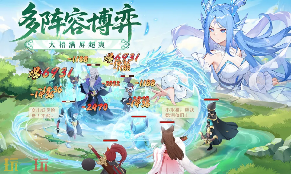 长安幻想云游戏在线游玩入口 长安幻想云端登录地址
