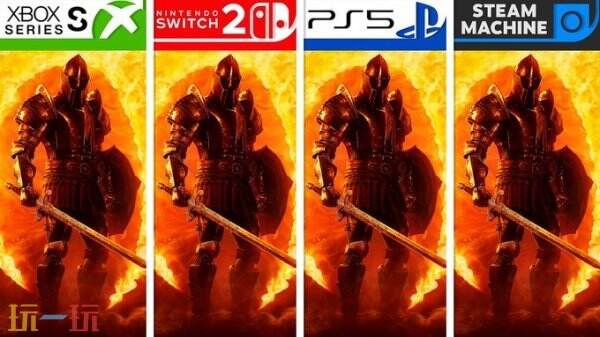 《上古卷轴4湮灭重制版》NS2版发售 四大平台画面对比