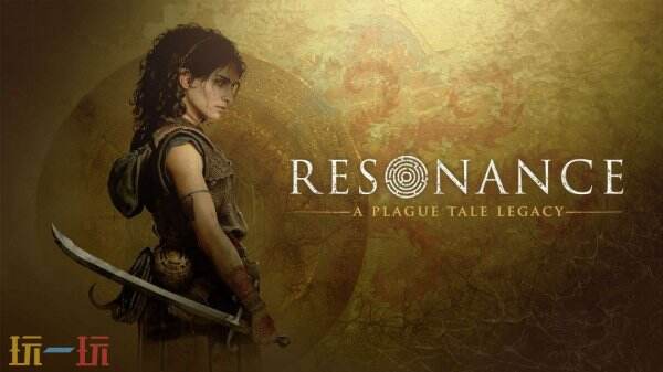 《瘟疫传说传承》PS5版信息公开 8月27日正式发售